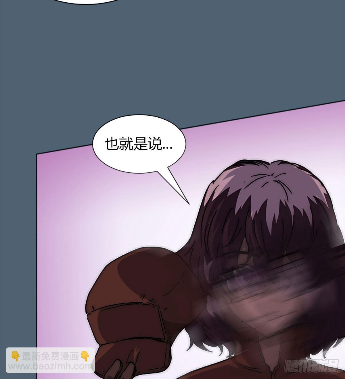 第五十一话 幸存(1/2)-第54话