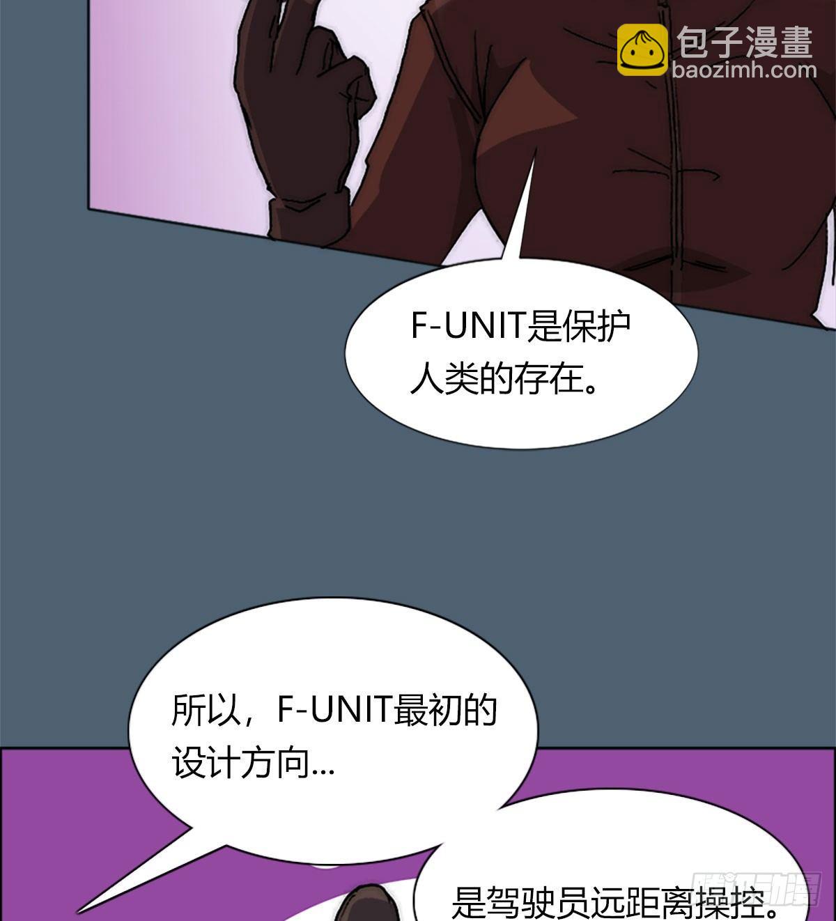 第五十一话 幸存(1/2)-第54话