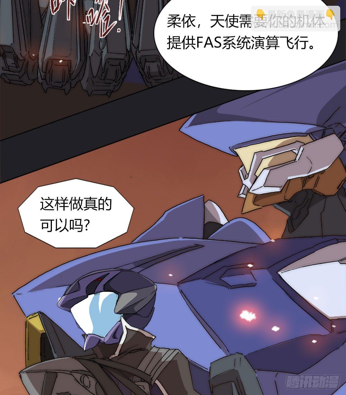 第五十一话 幸存(1/2)-第54话