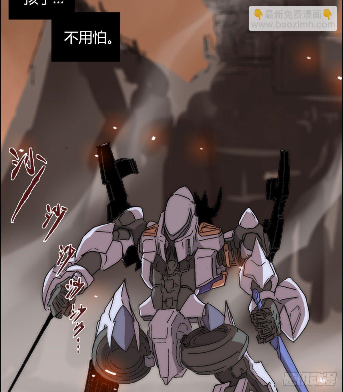 第五十一话 幸存(1/2)-第54话