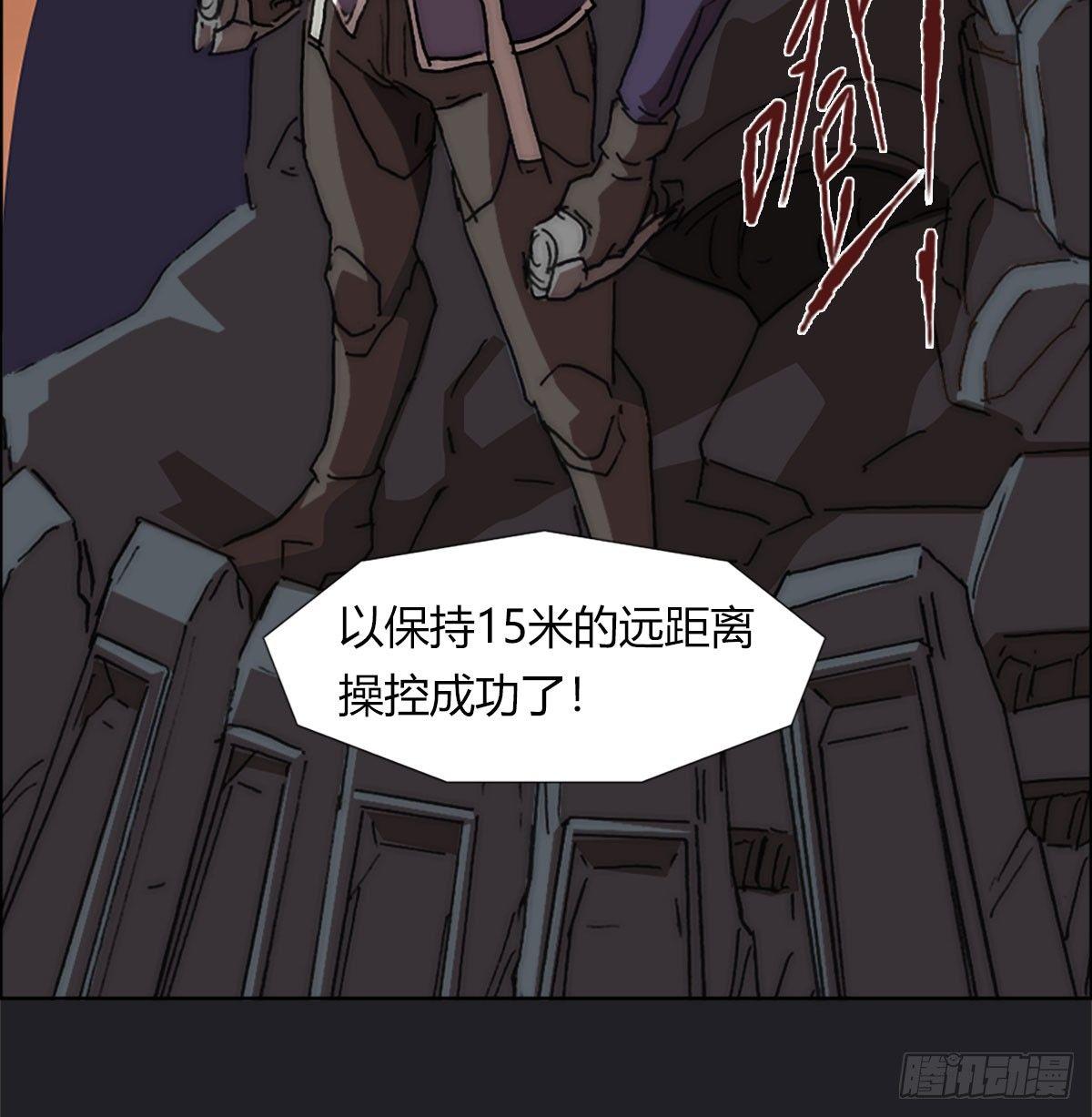 第五十一话 幸存(1/2)-第54话