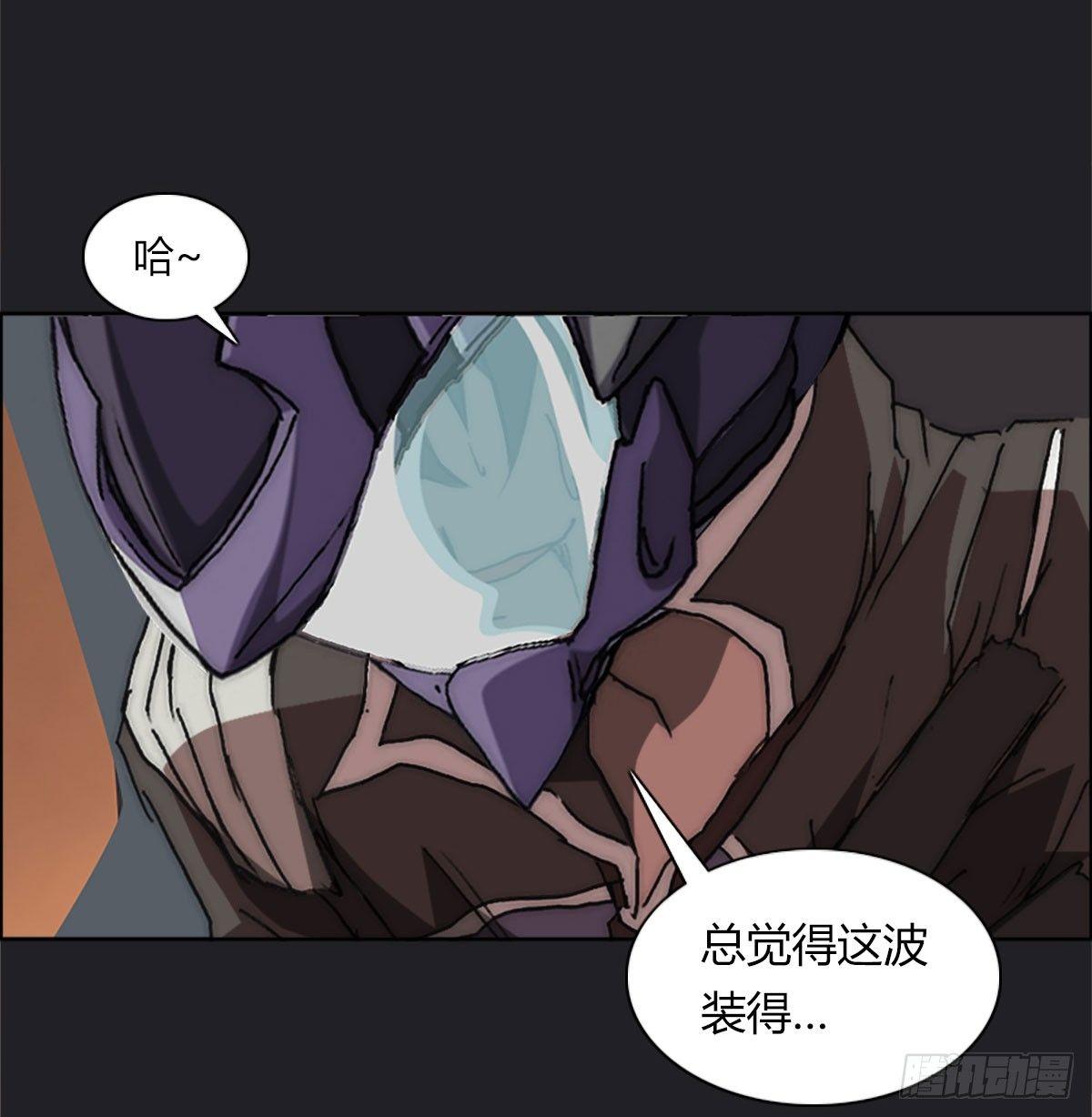 第五十一话 幸存(1/2)-第54话