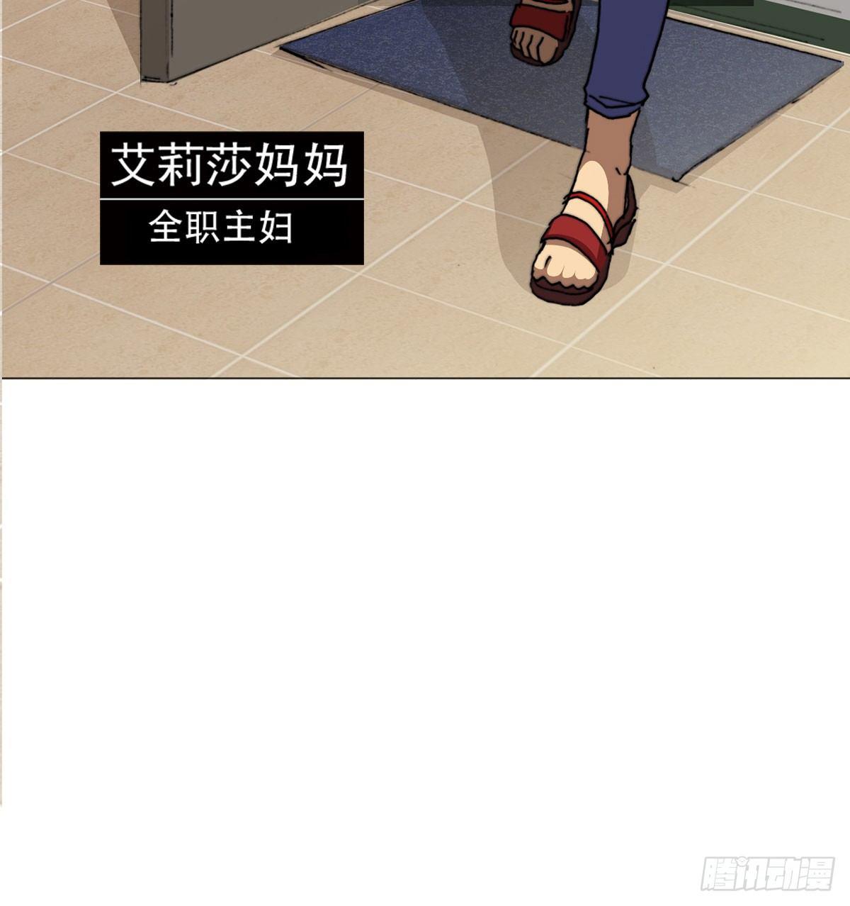 第五十三话 傲娇(1/2)-第56话