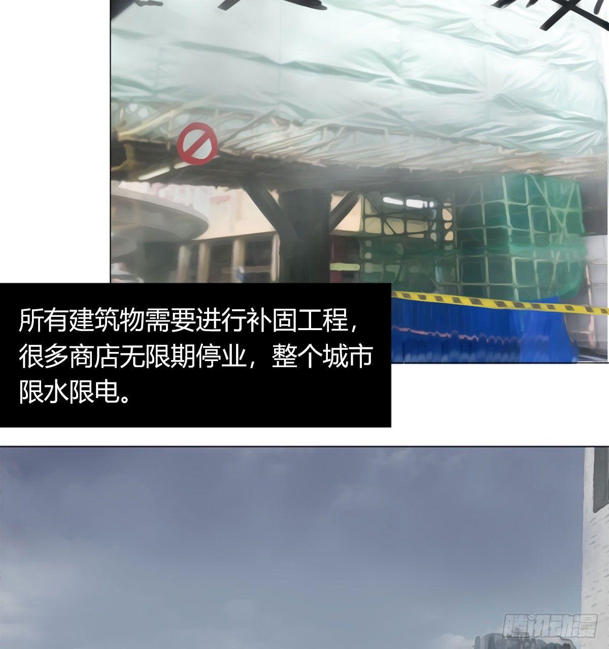 第五十三话 傲娇(1/2)-第56话