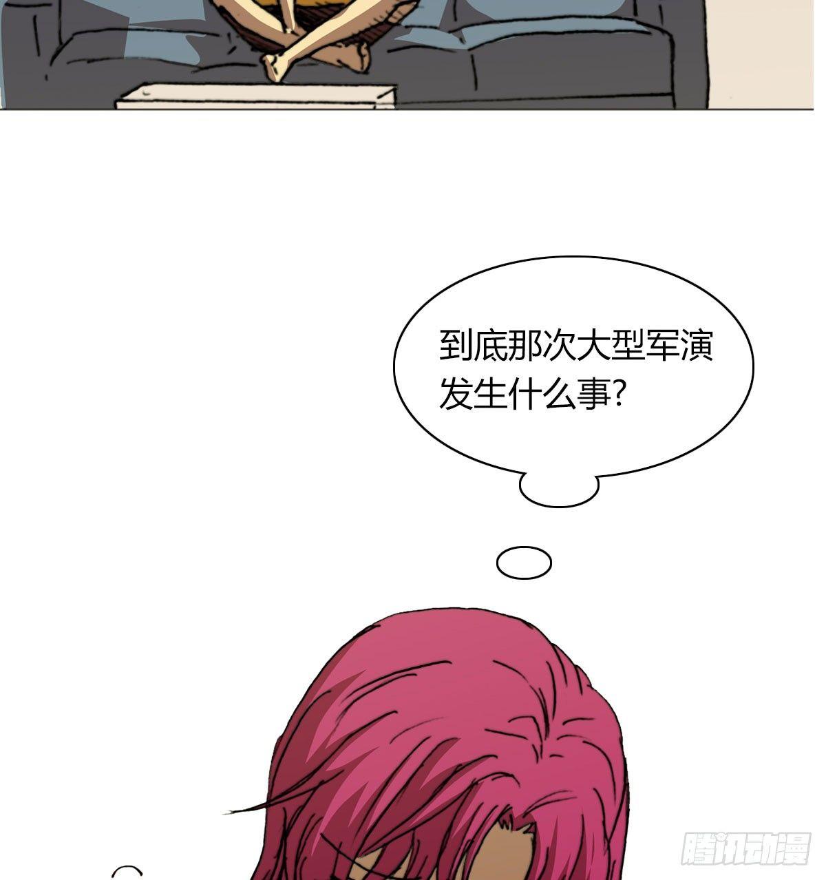 第五十三话 傲娇(1/2)-第56话