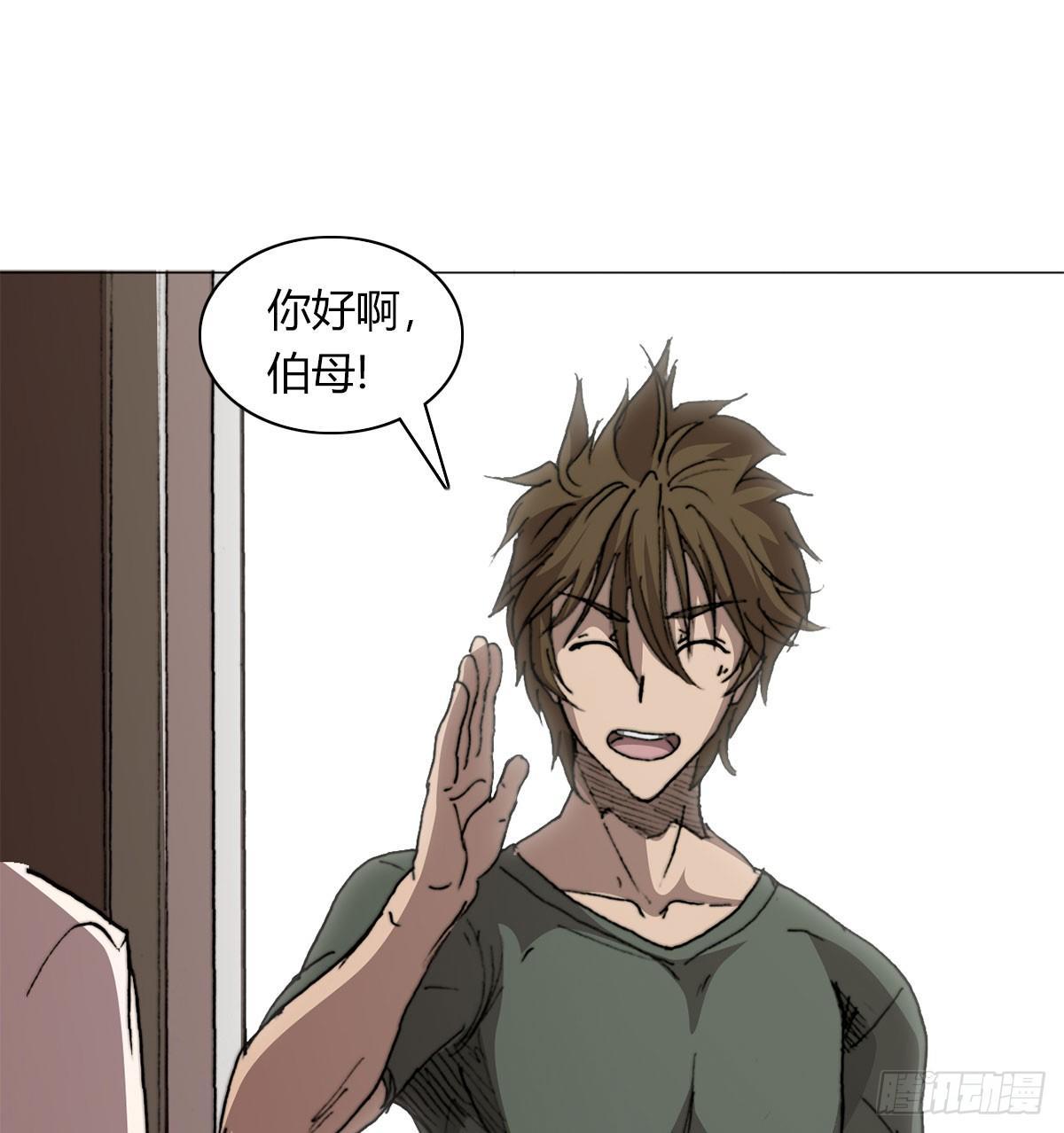 第五十三话 傲娇(1/2)-第56话