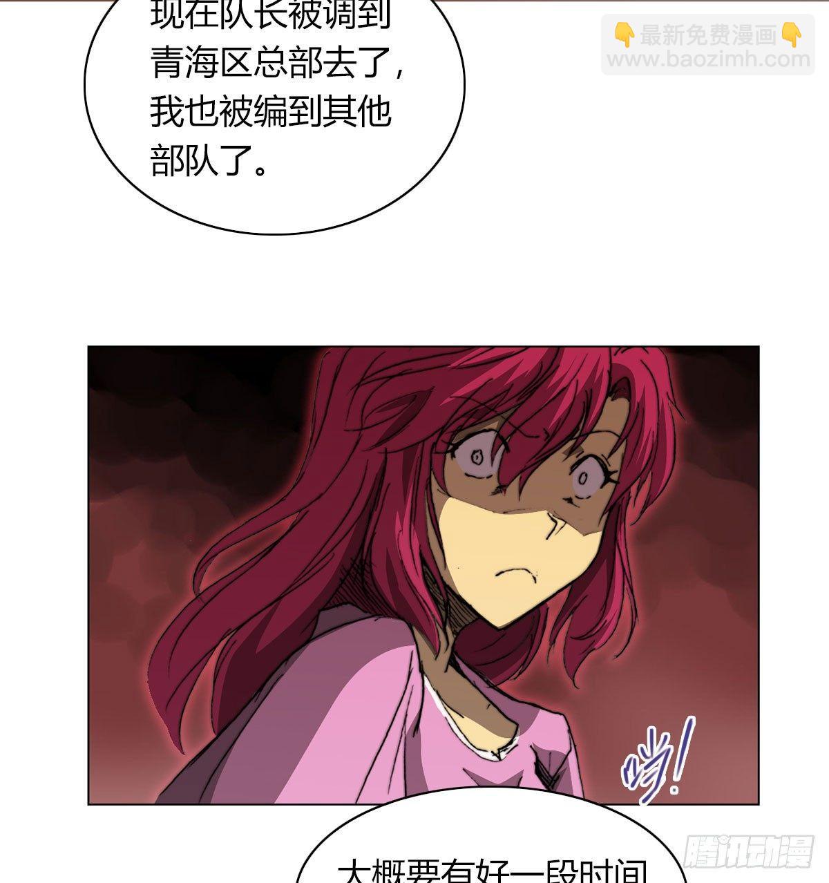 第五十三话 傲娇(1/2)-第56话