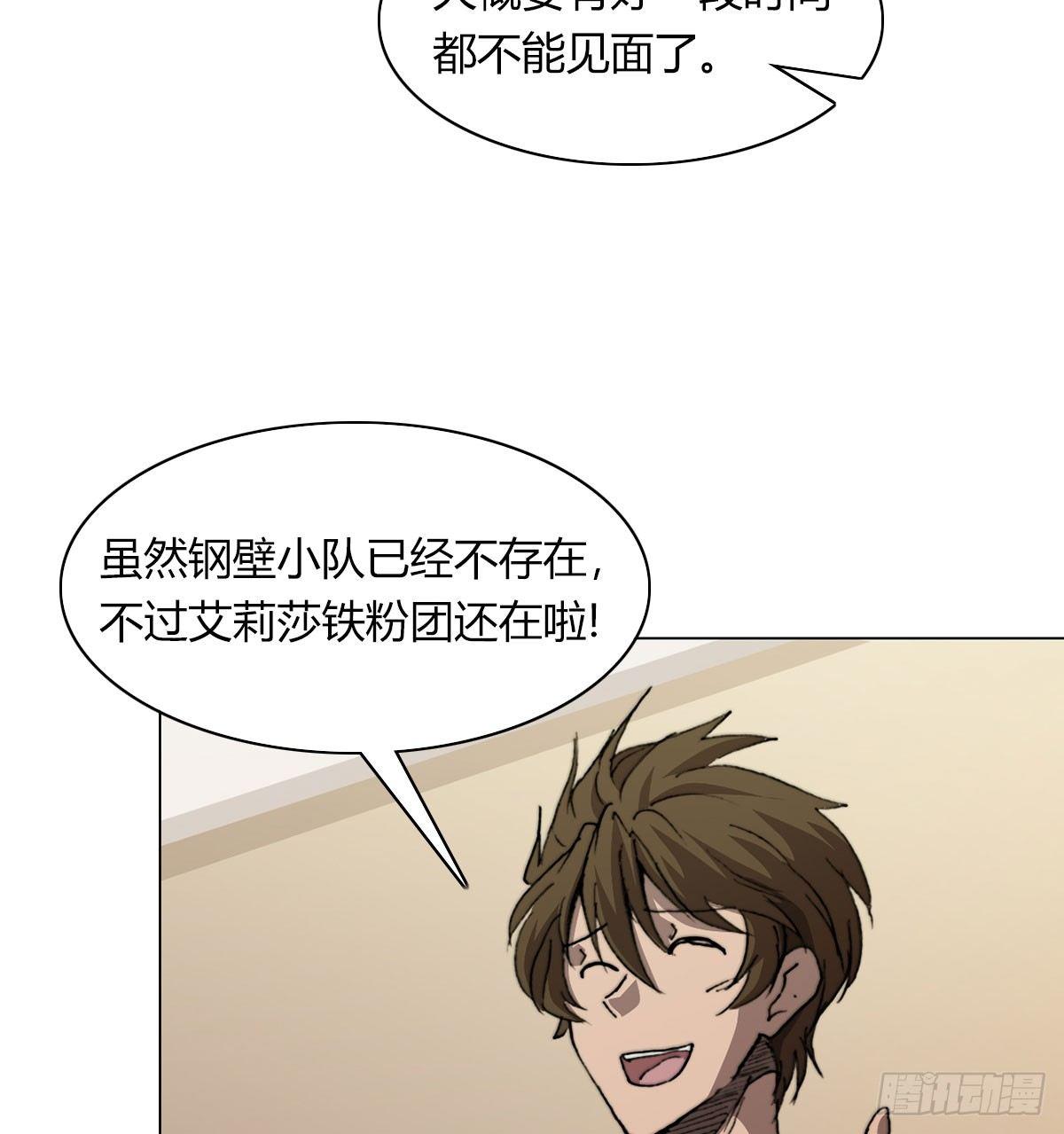 第五十三话 傲娇(1/2)-第56话