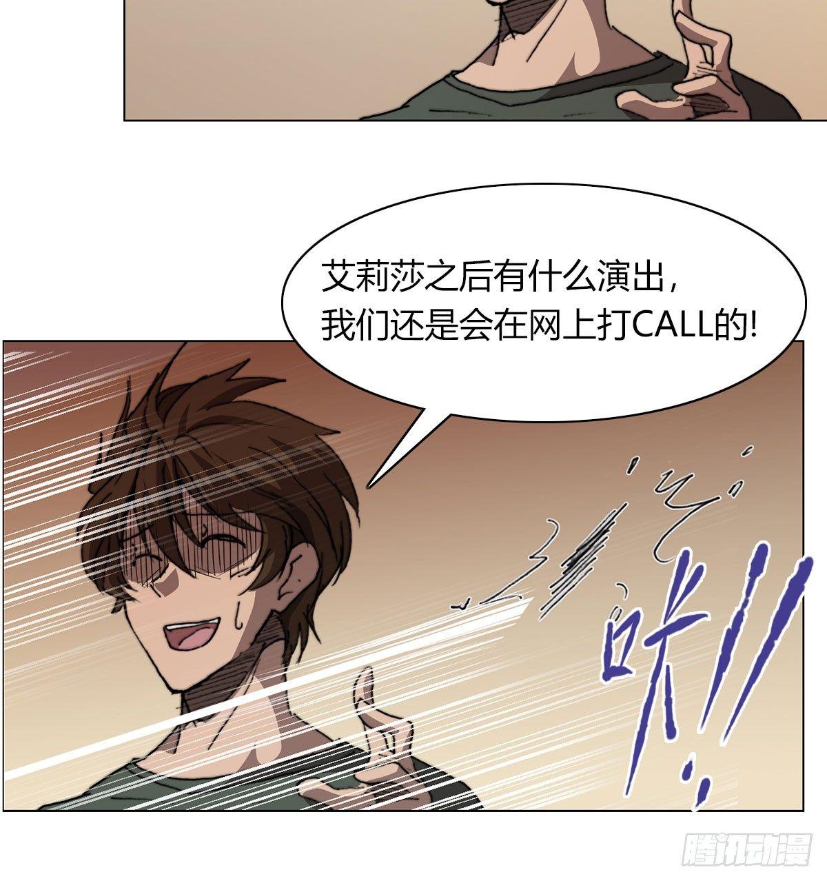 第五十三话 傲娇(1/2)-第56话