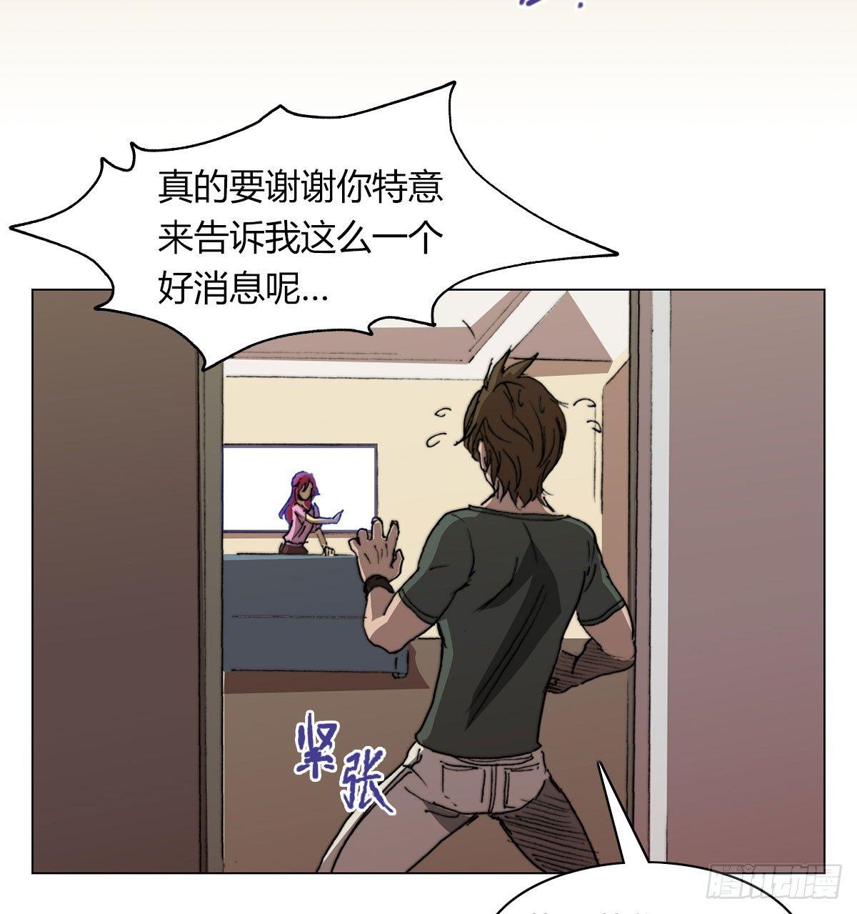 第五十三话 傲娇(1/2)-第56话