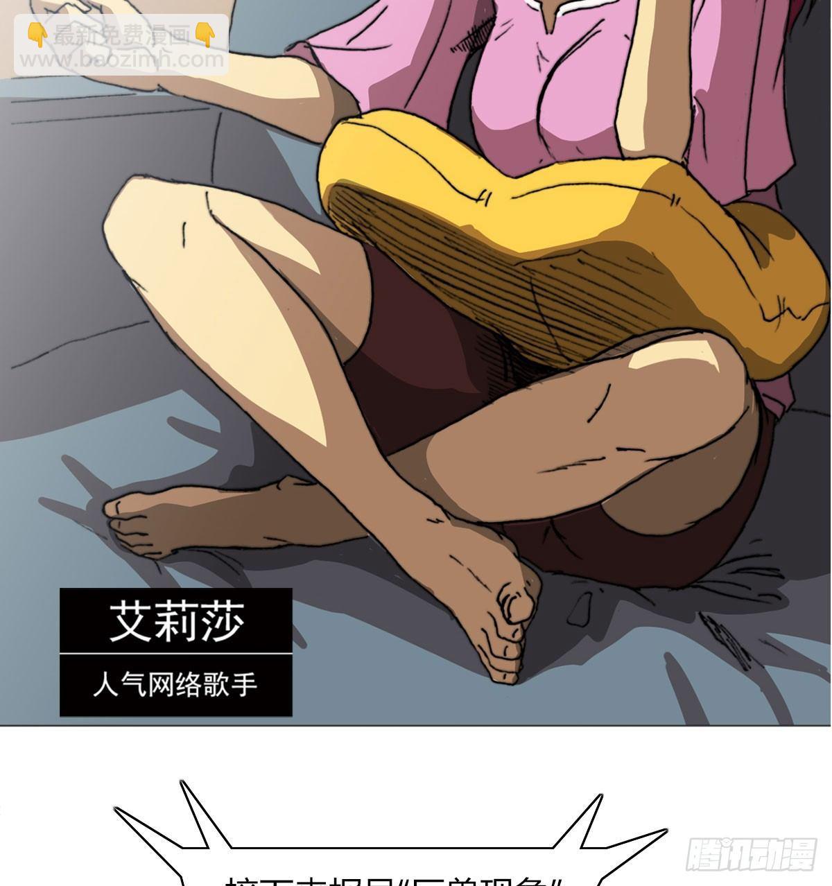 第五十三话 傲娇(1/2)-第56话