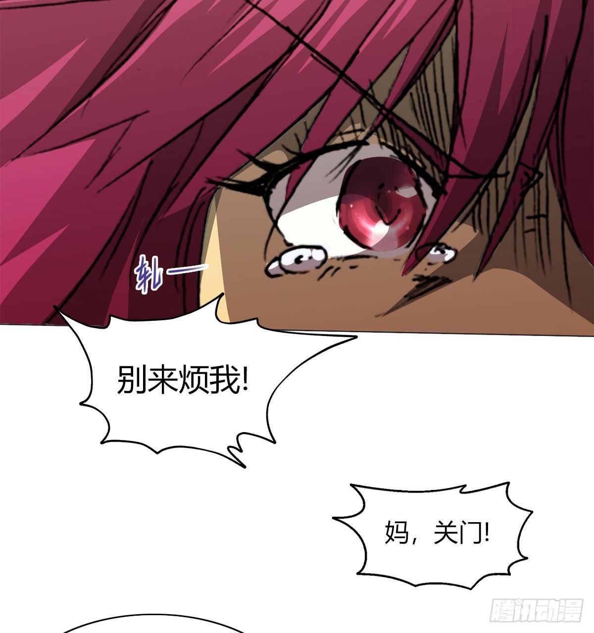 第五十三话 傲娇(1/2)-第56话