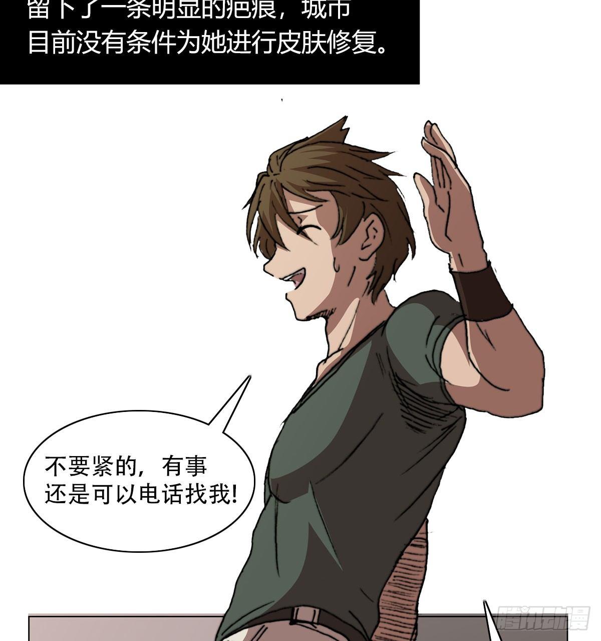 第五十三话 傲娇(1/2)-第56话