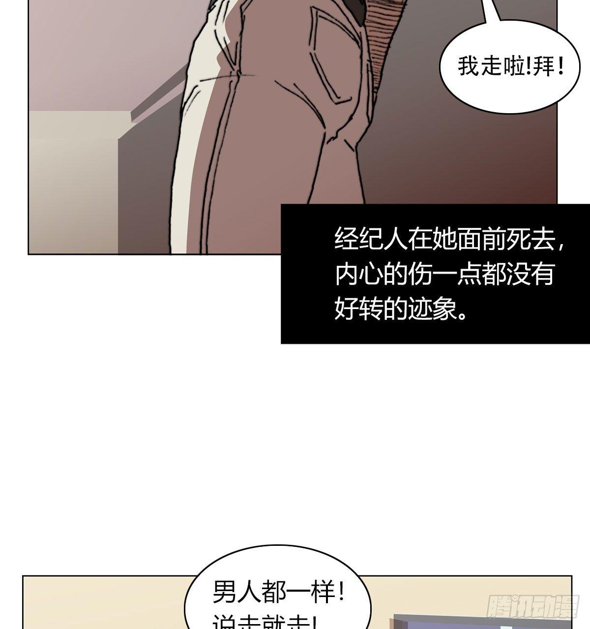 第五十三话 傲娇(1/2)-第56话