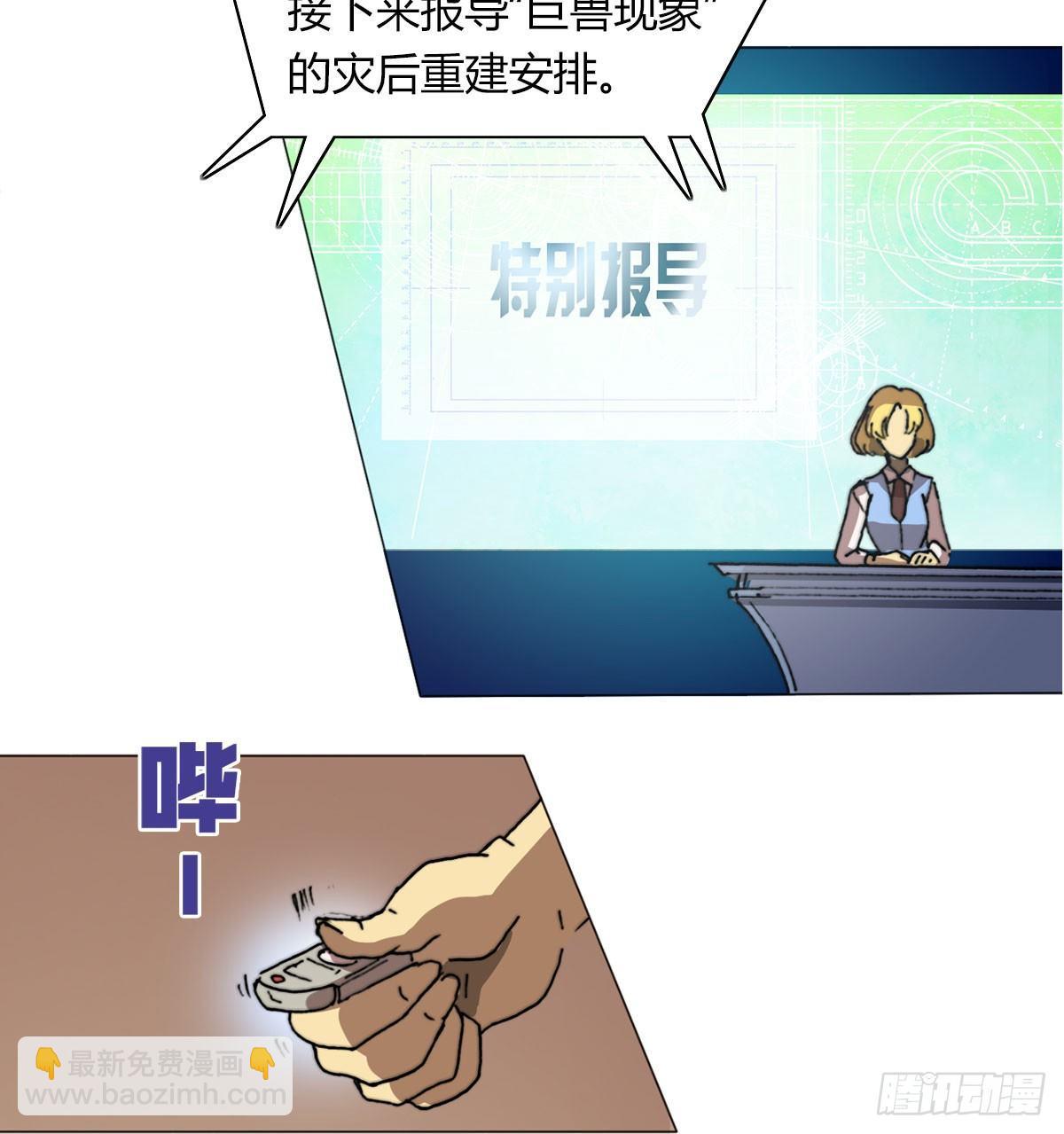 第五十三话 傲娇(1/2)-第56话