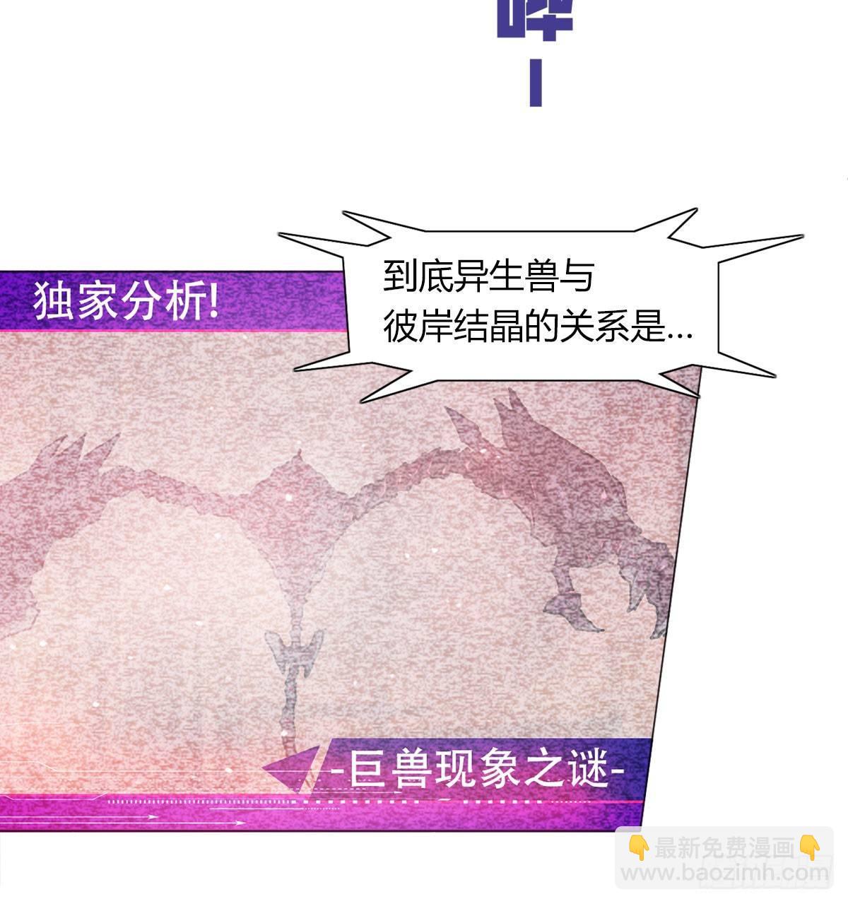 第五十三话 傲娇(1/2)-第56话