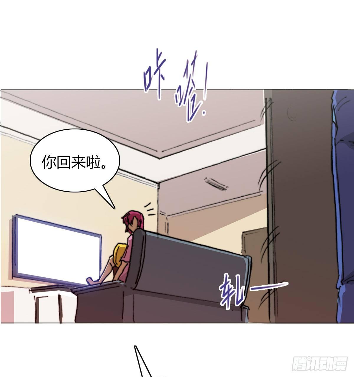 第五十三话 傲娇(1/2)-第56话