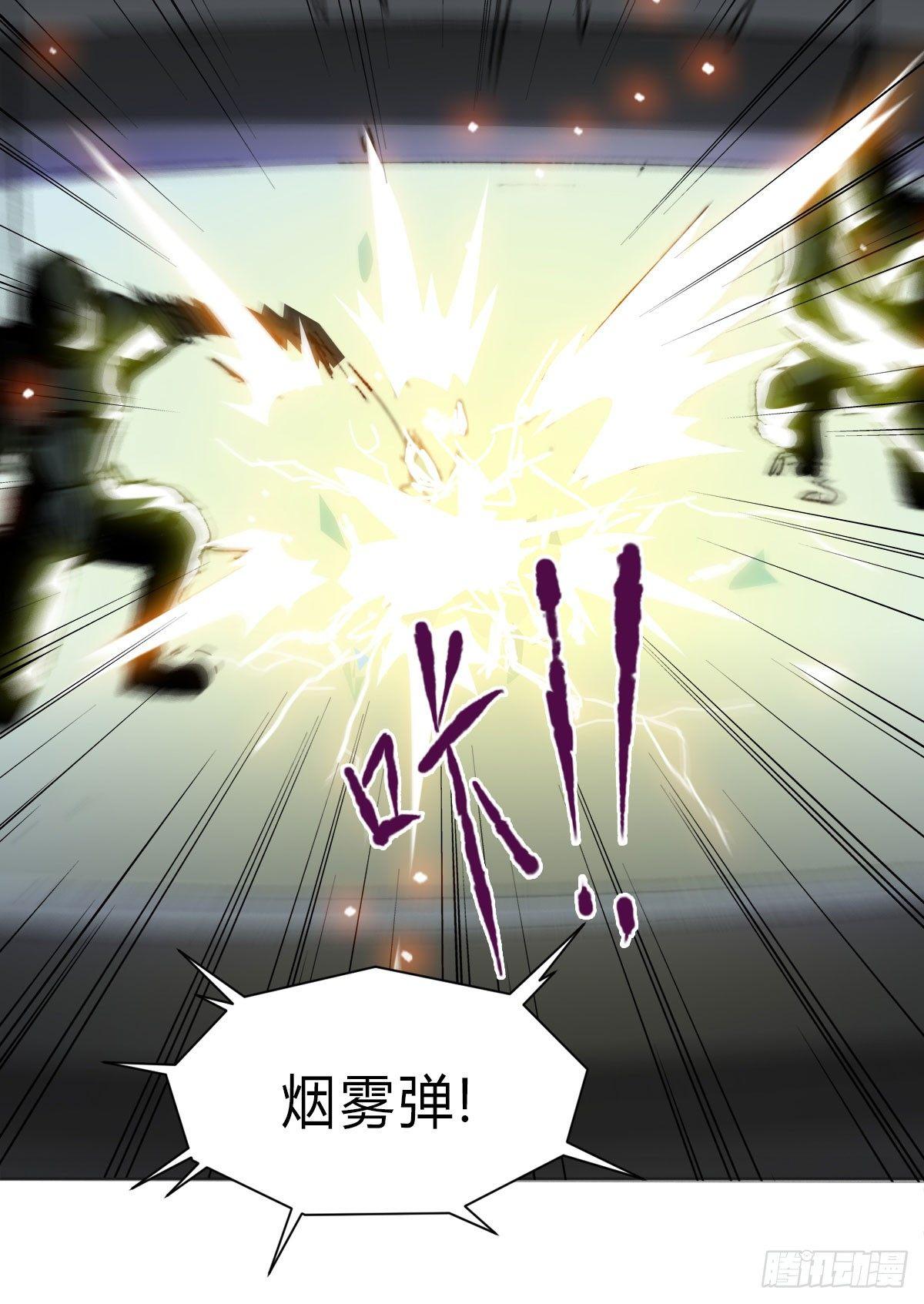 第五十五话 研究所的秘密(1/2)-第58话