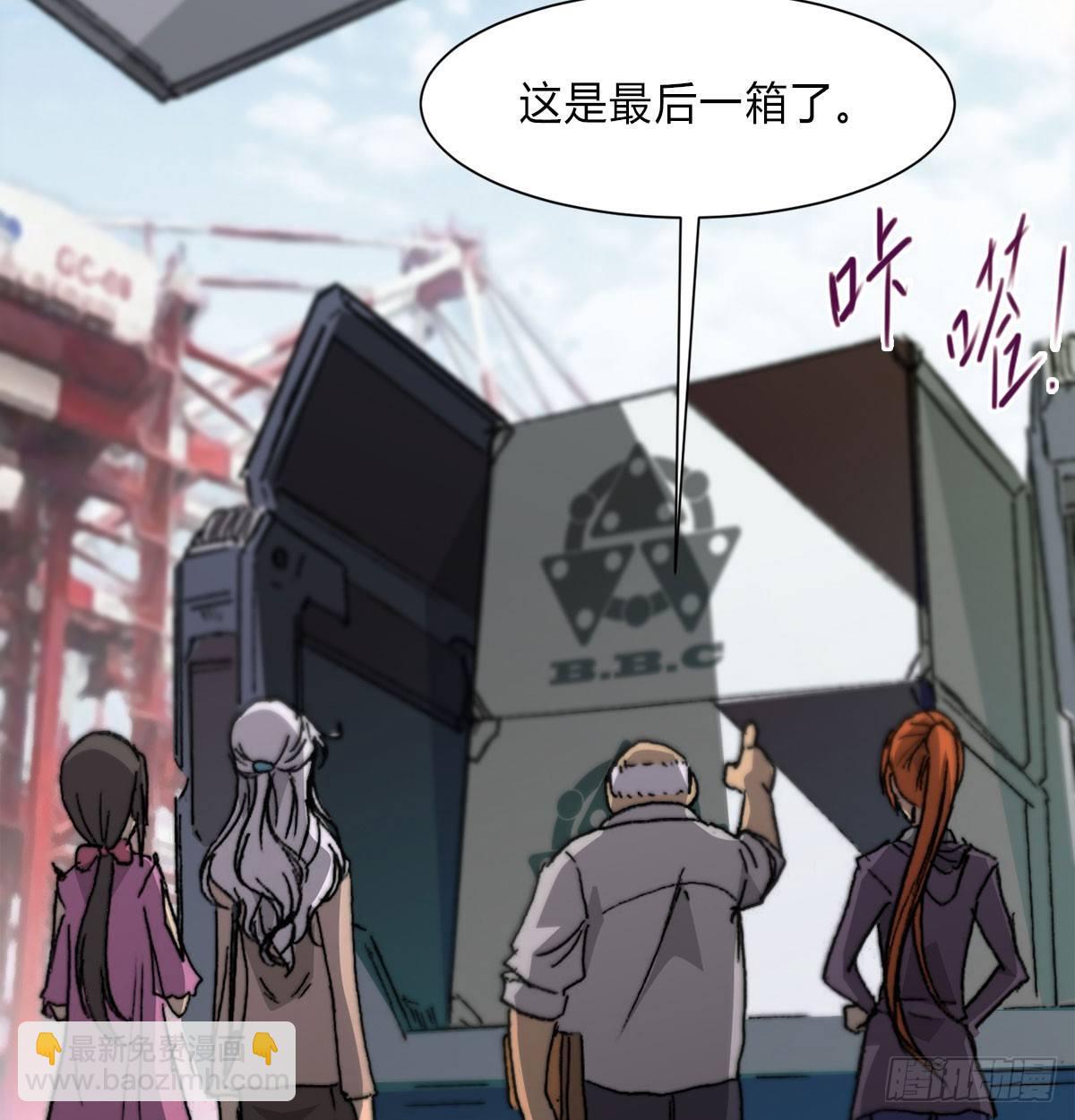 第五十五话 研究所的秘密(1/2)-第58话