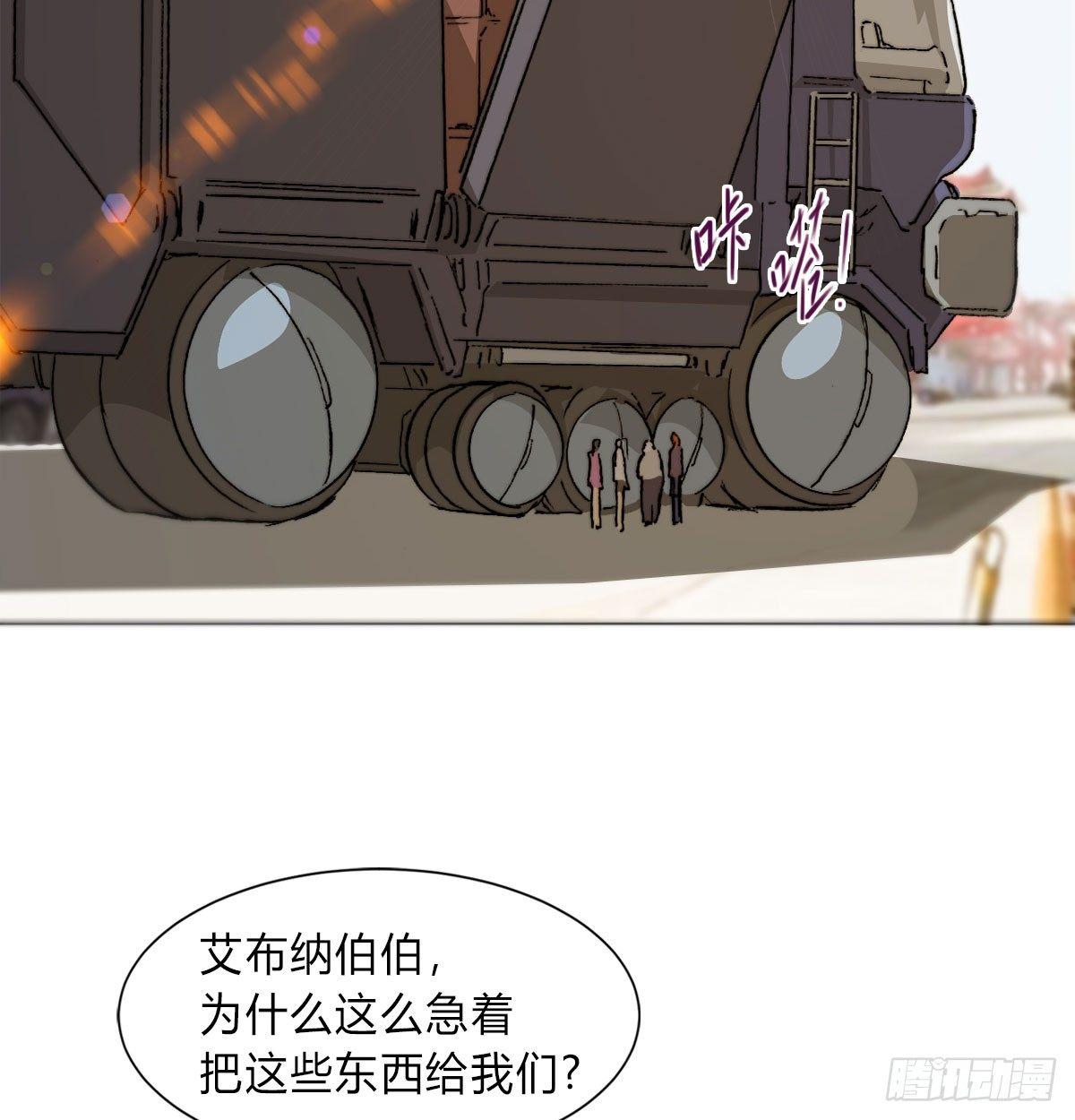 第五十五话 研究所的秘密(1/2)-第58话