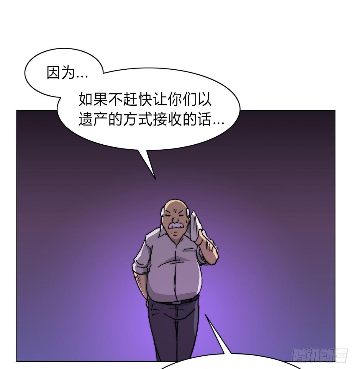 第五十五话 研究所的秘密(1/2)-第58话