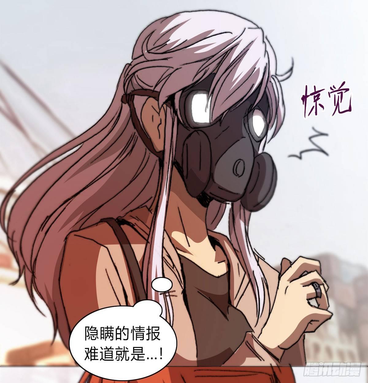 第五十五话 研究所的秘密(1/2)-第58话