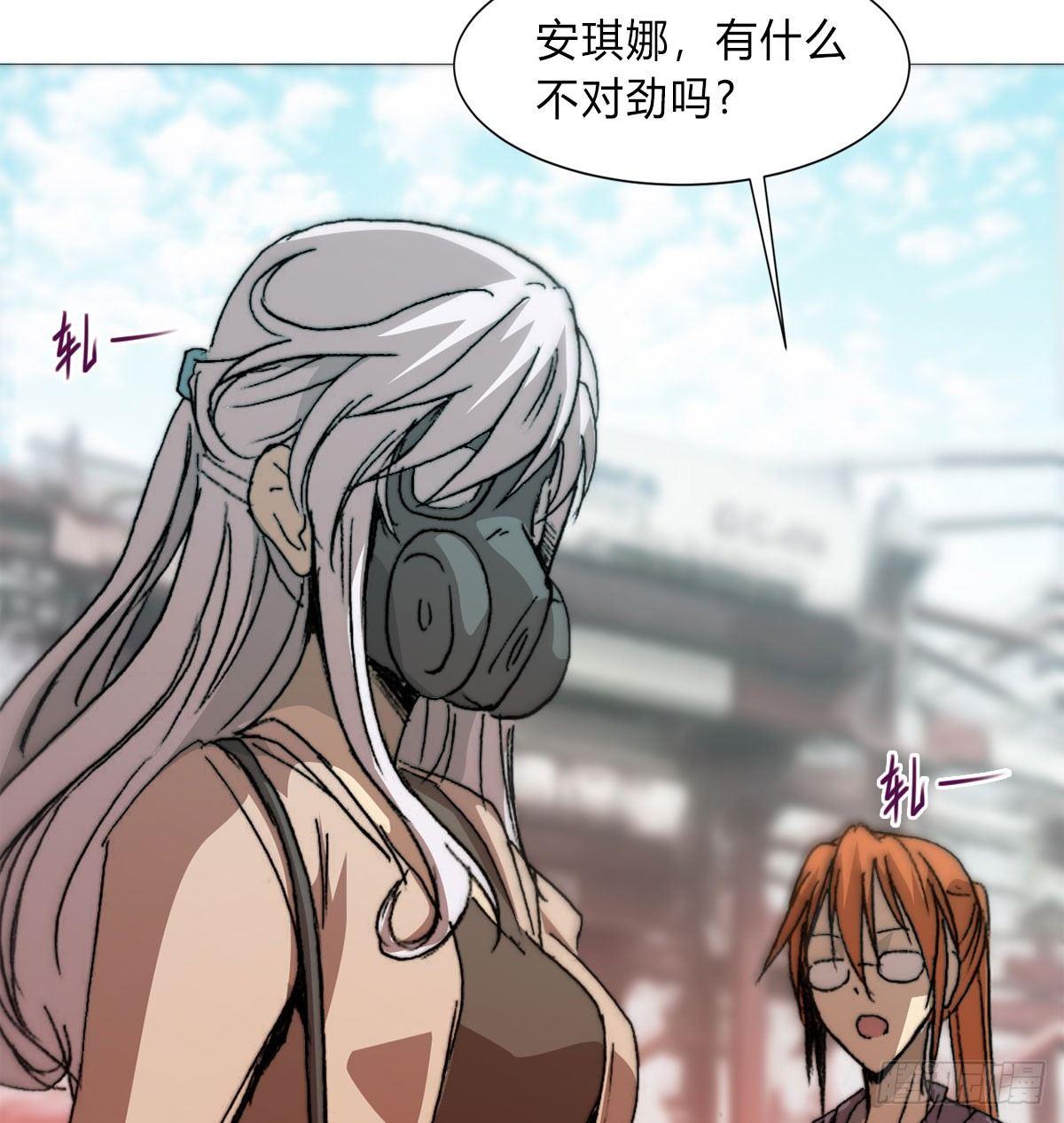 第五十五话 研究所的秘密(1/2)-第58话