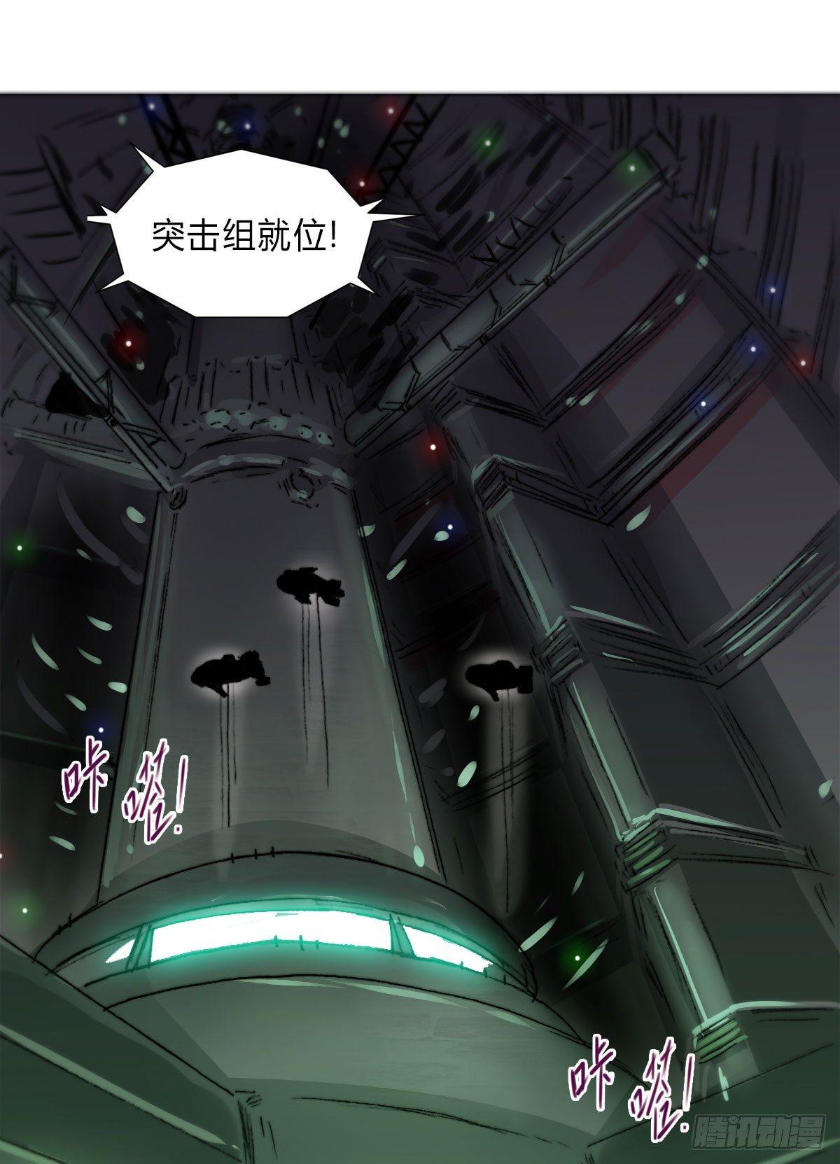 第五十五话 研究所的秘密(1/2)-第58话