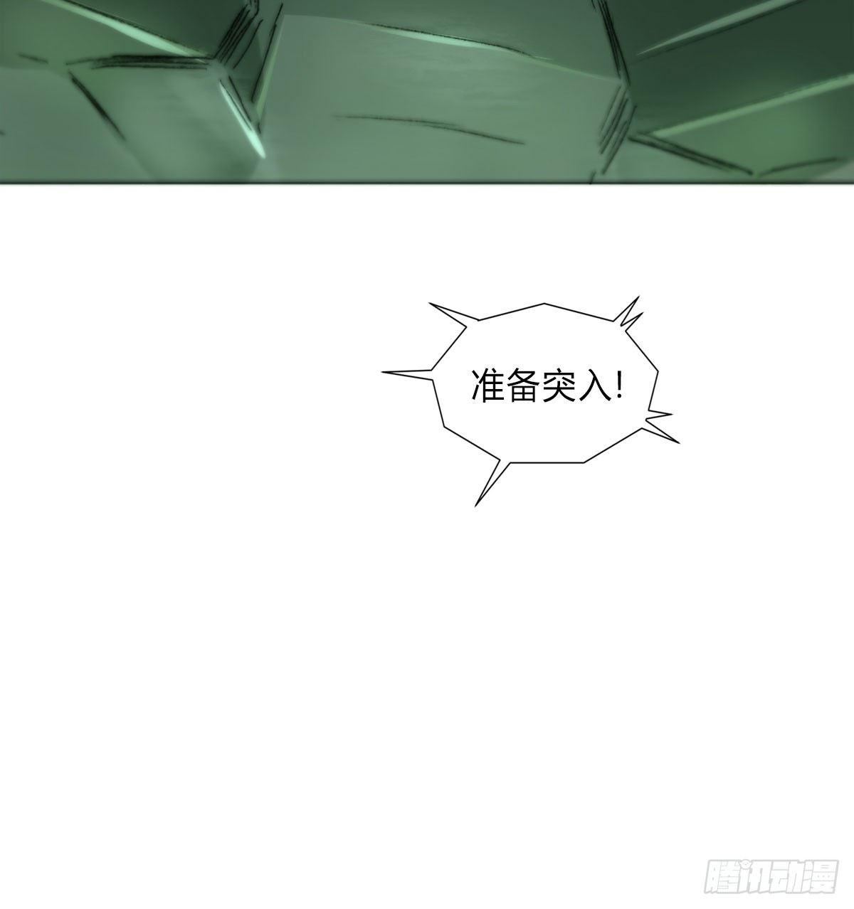 第五十五话 研究所的秘密(1/2)-第58话