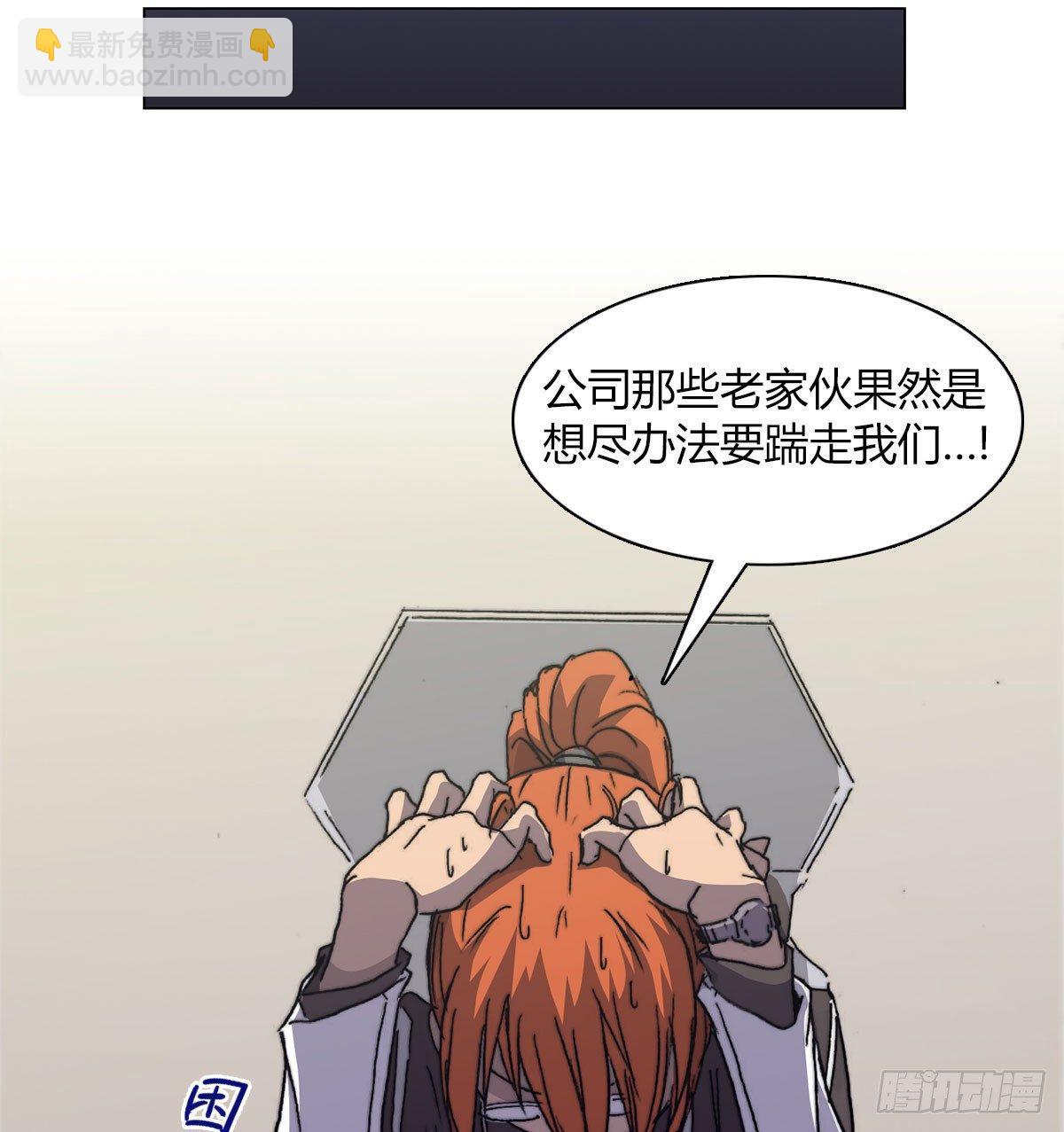 第五十七话 暗流涌动(1/2)-第60话