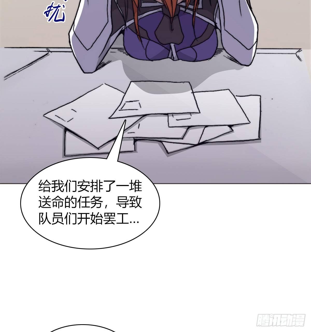 第五十七话 暗流涌动(1/2)-第60话