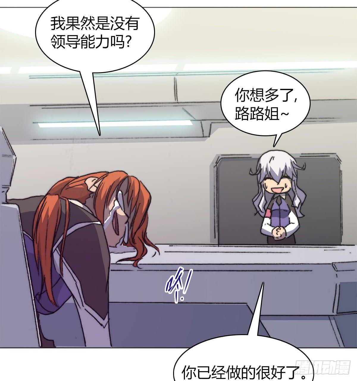 第五十七话 暗流涌动(1/2)-第60话