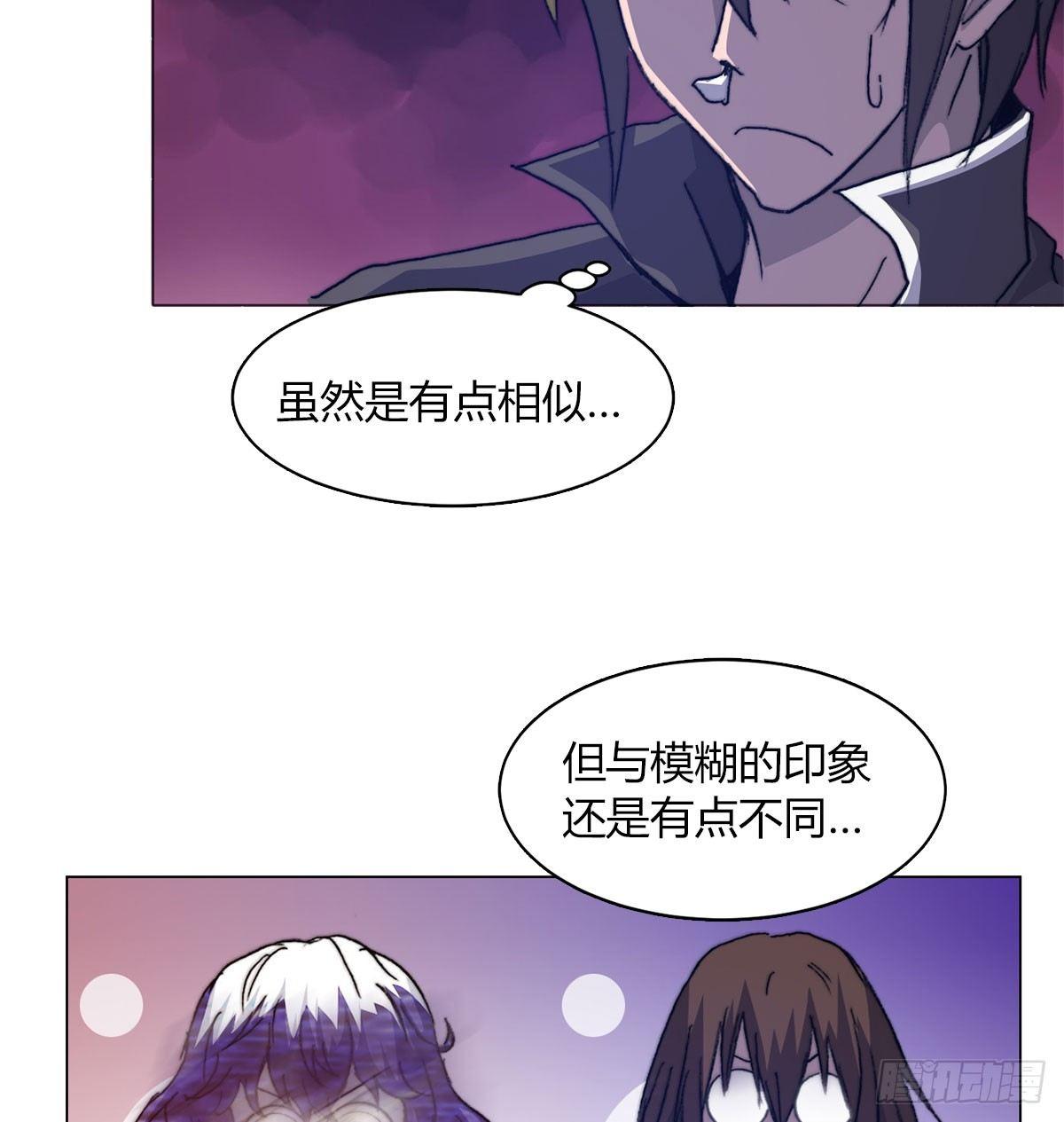 第五十七话 暗流涌动(1/2)-第60话