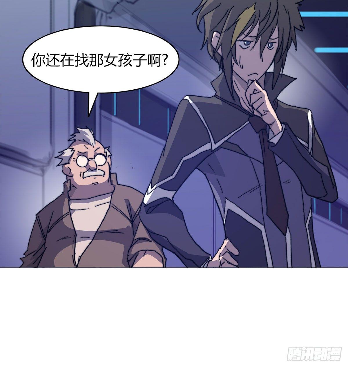 第五十七话 暗流涌动(1/2)-第60话