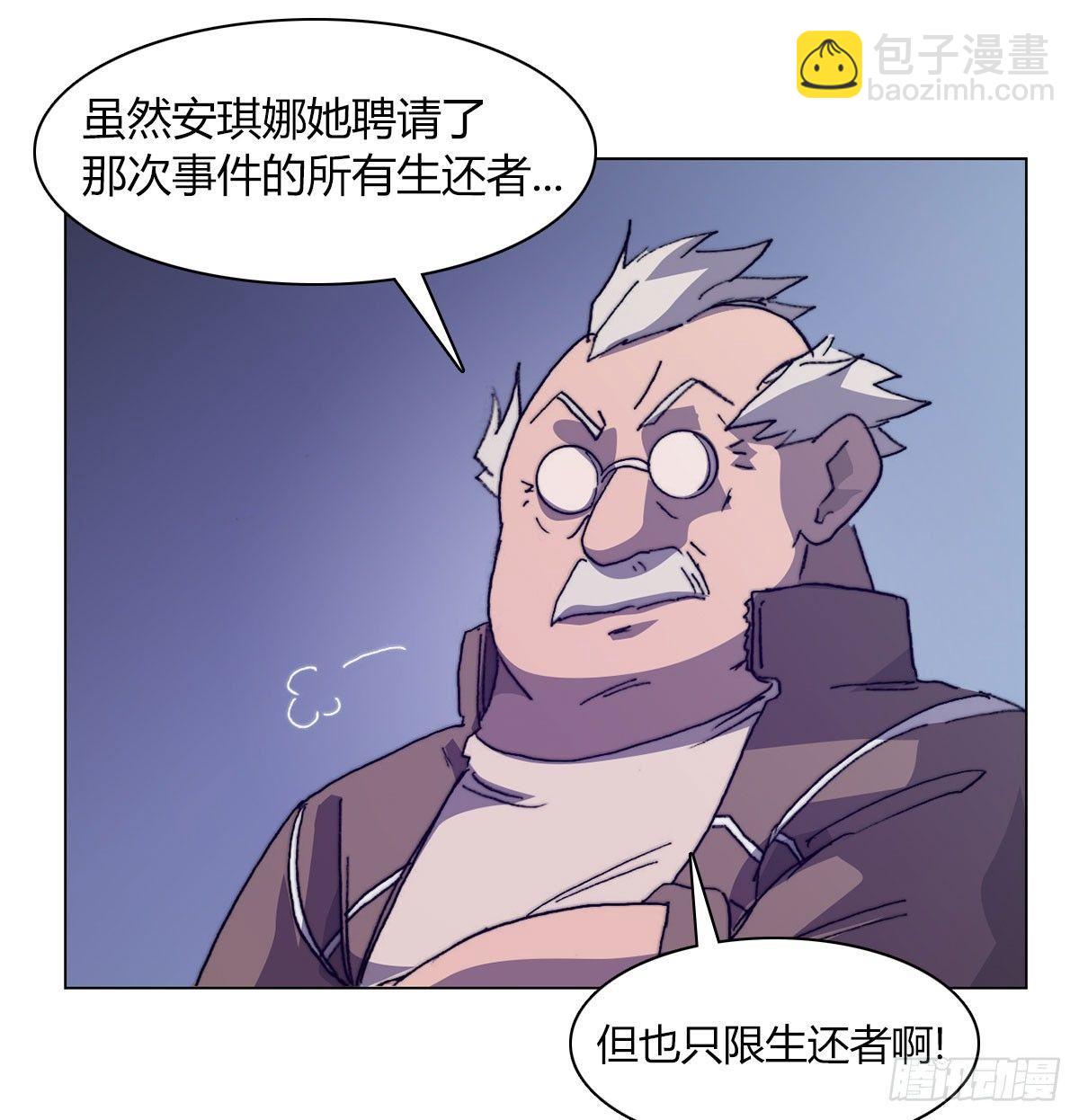 第五十七话 暗流涌动(1/2)-第60话