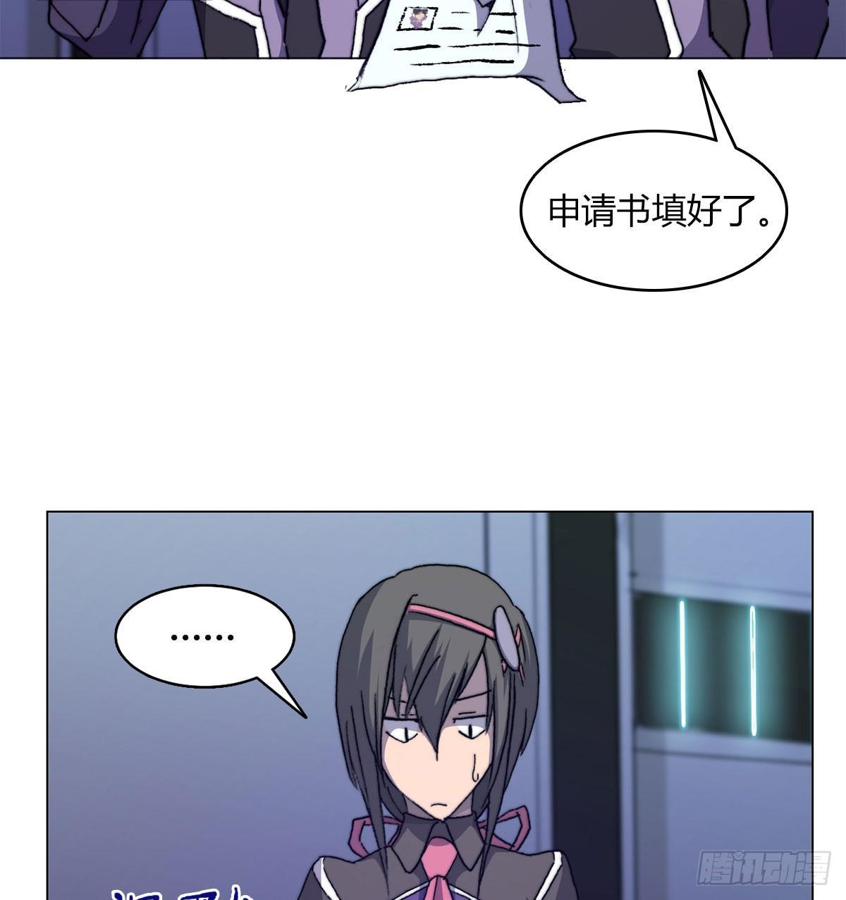 第五十七话 暗流涌动(1/2)-第60话