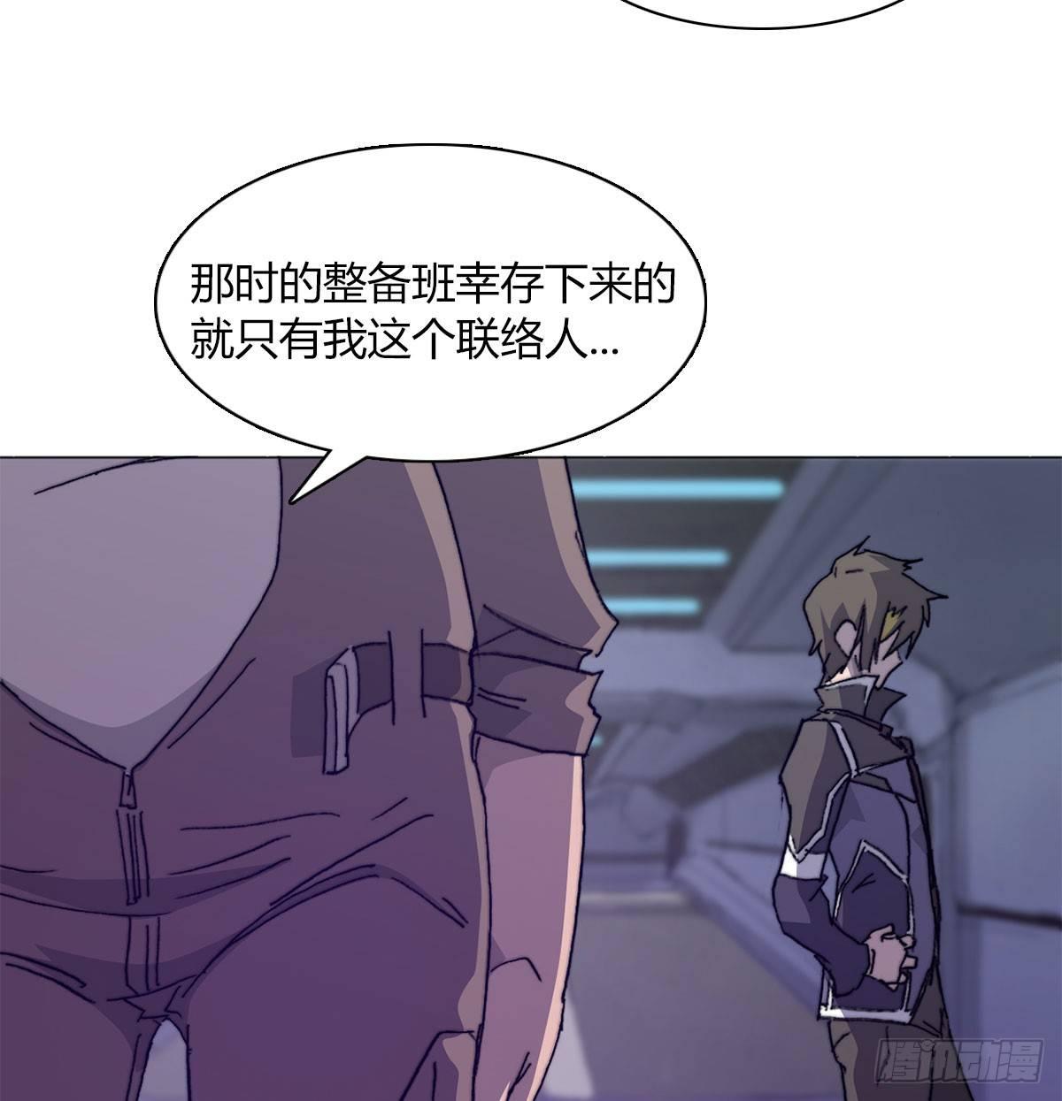 第五十七话 暗流涌动(1/2)-第60话