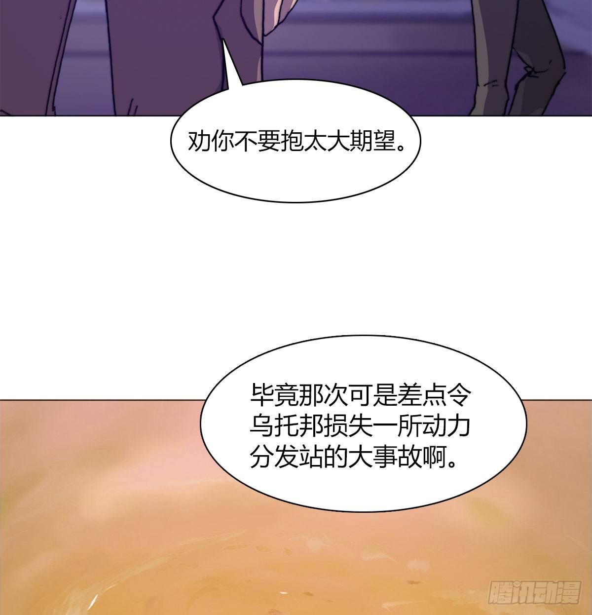 第五十七话 暗流涌动(1/2)-第60话