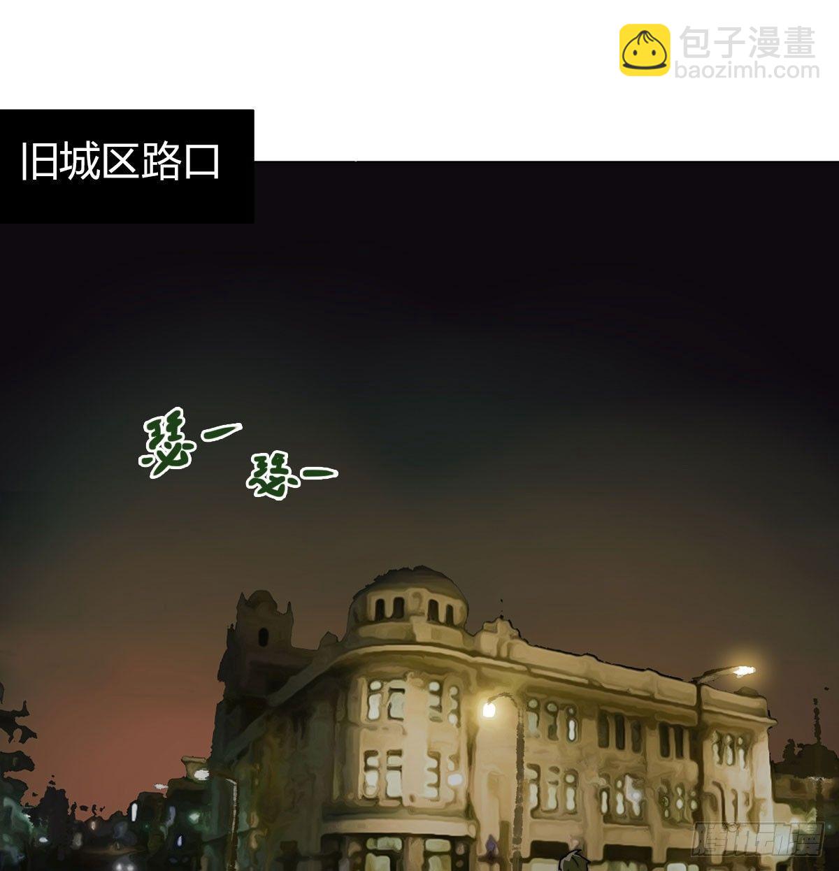 第五十七话 暗流涌动(1/2)-第60话