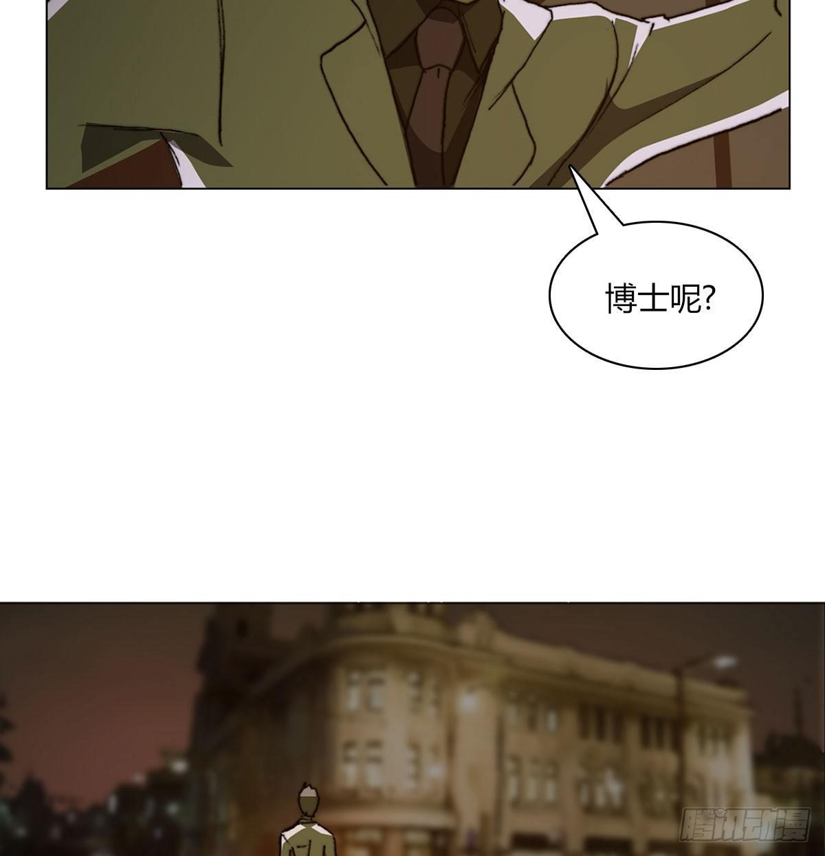 第五十七话 暗流涌动(1/2)-第60话