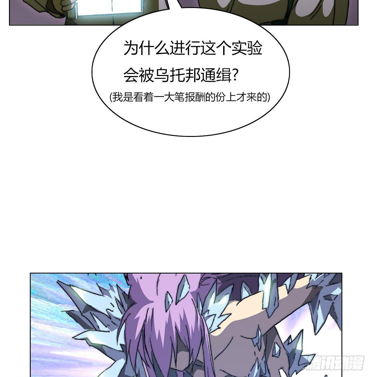 第五十七话 暗流涌动(1/2)-第60话