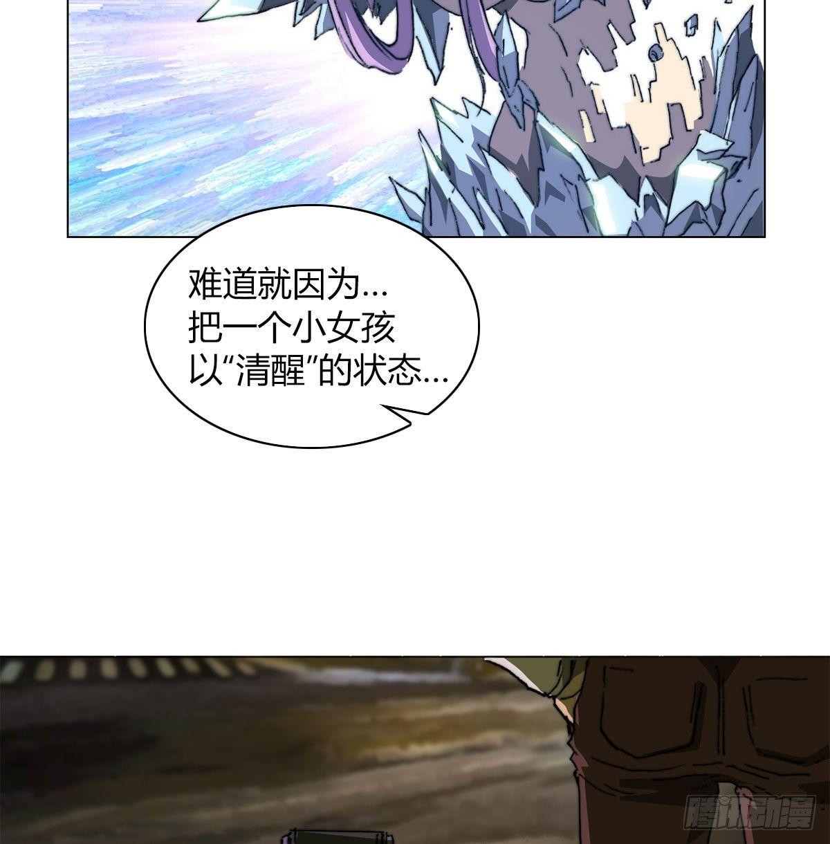 第五十七话 暗流涌动(1/2)-第60话