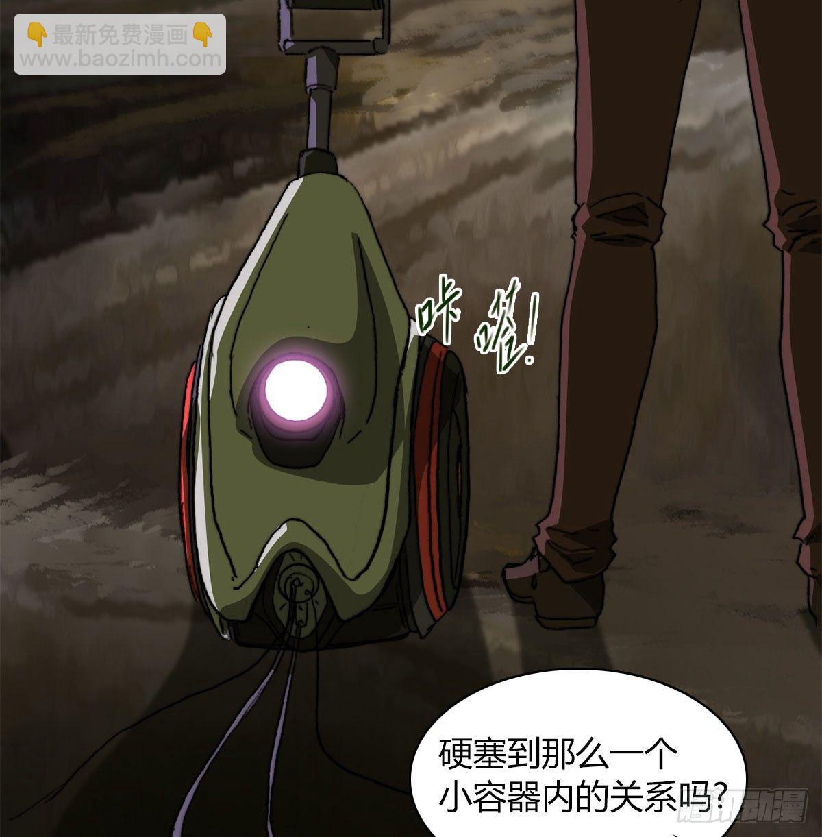 第五十七话 暗流涌动(1/2)-第60话