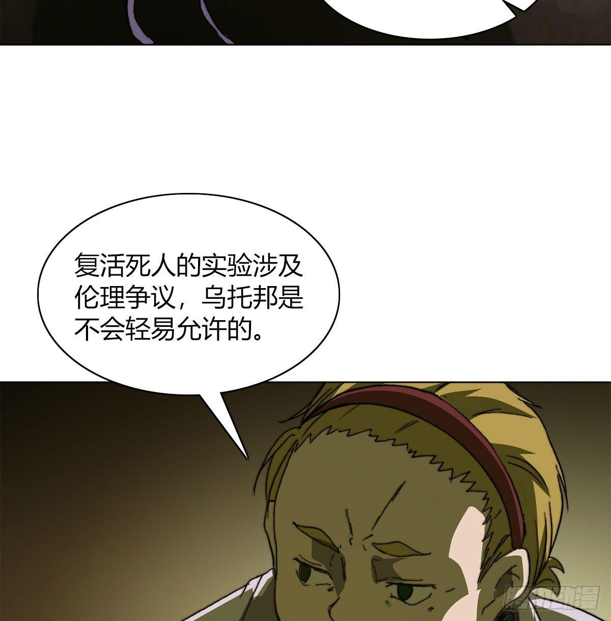 第五十七话 暗流涌动(1/2)-第60话