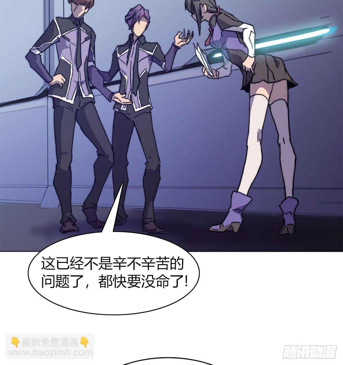 第五十七话 暗流涌动(1/2)-第60话