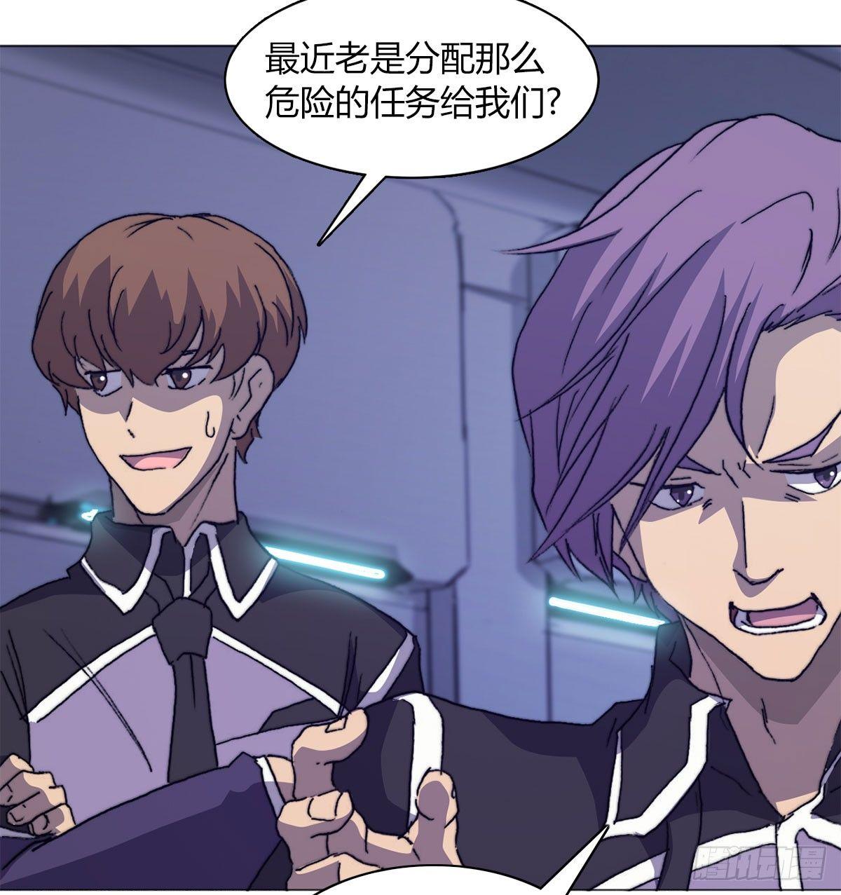 第五十七话 暗流涌动(1/2)-第60话