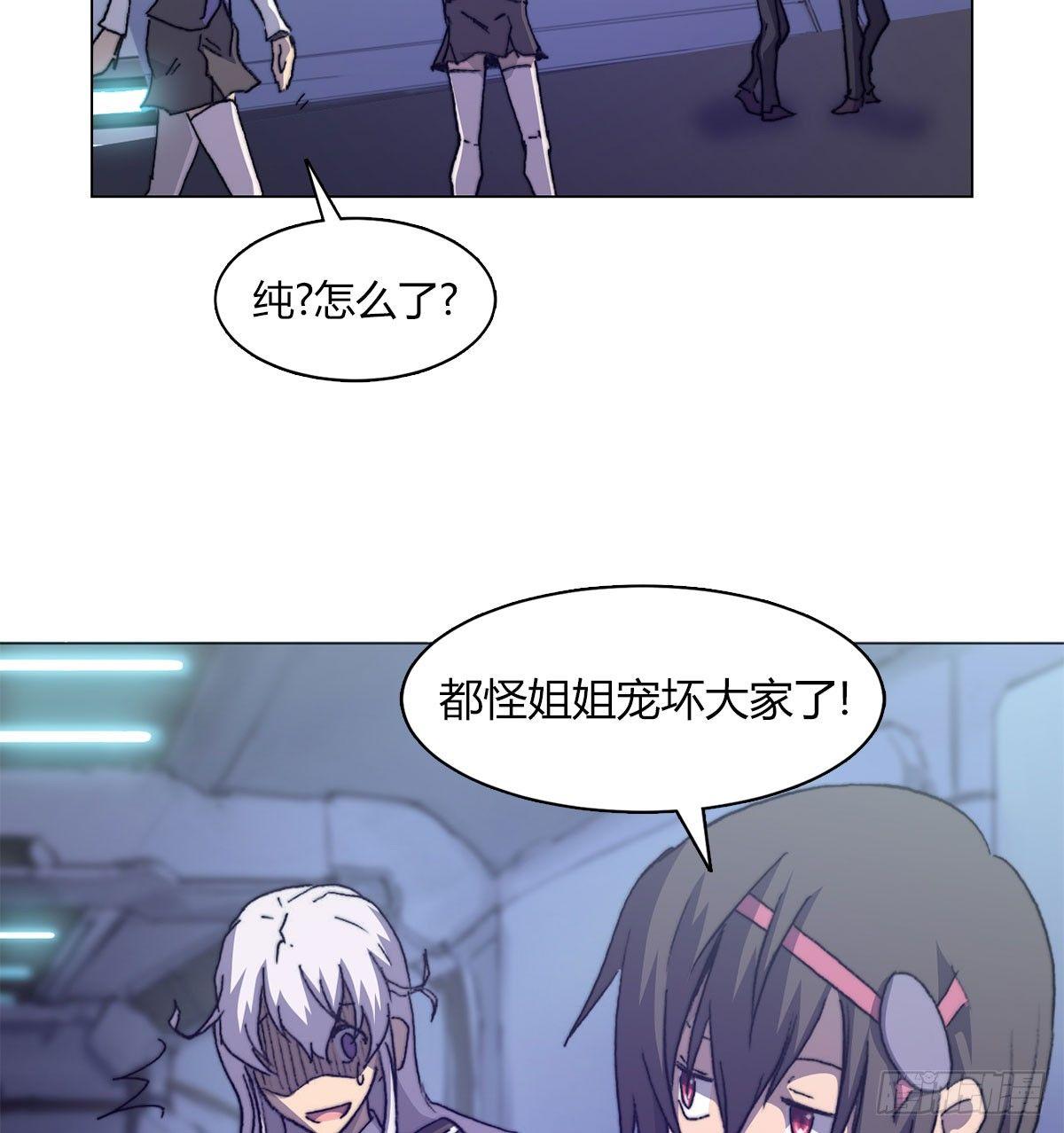 第五十七话 暗流涌动(1/2)-第60话