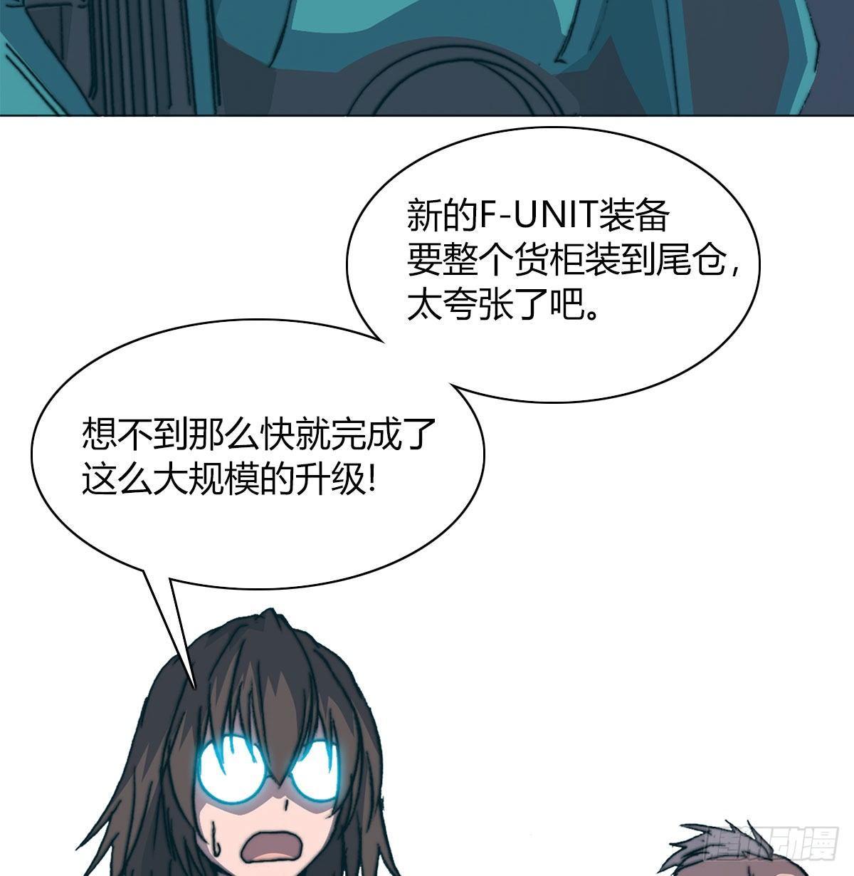 第五十九话 遇袭(1/2)-第62话