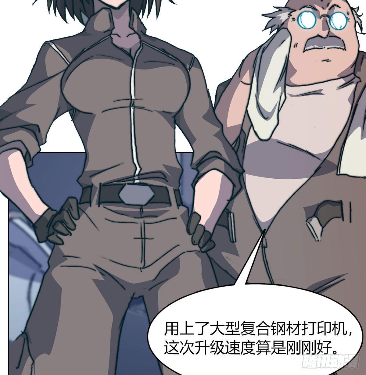 第五十九话 遇袭(1/2)-第62话