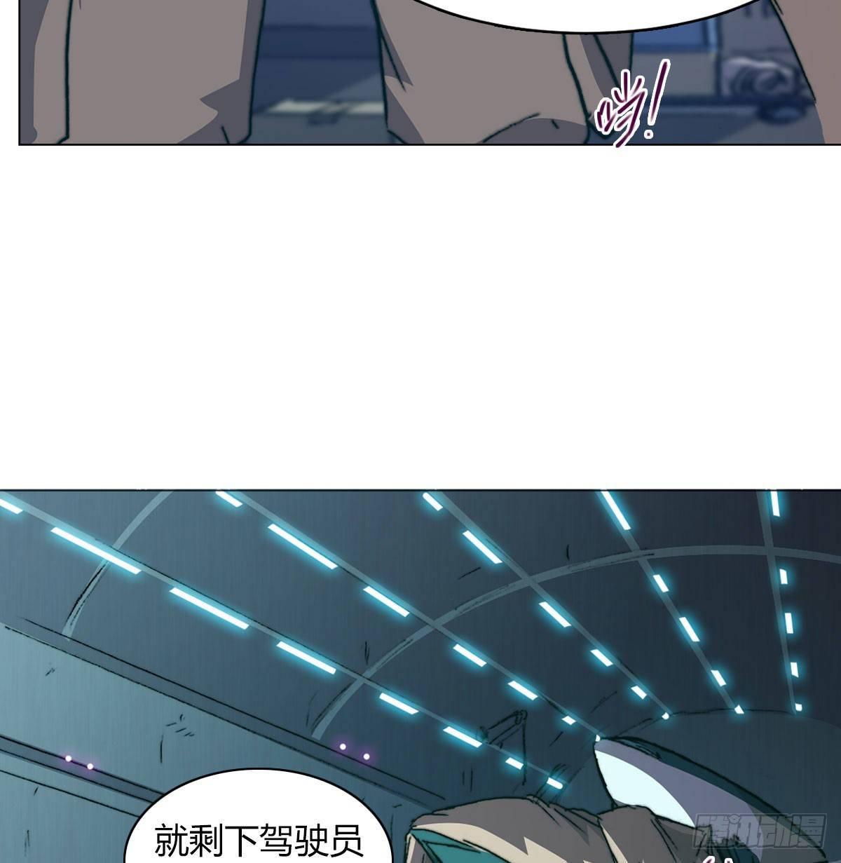 第五十九话 遇袭(1/2)-第62话